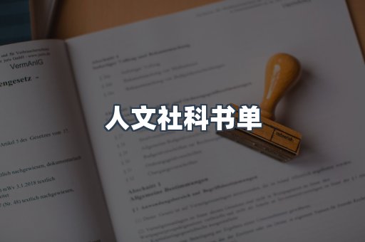 日文电子书系列